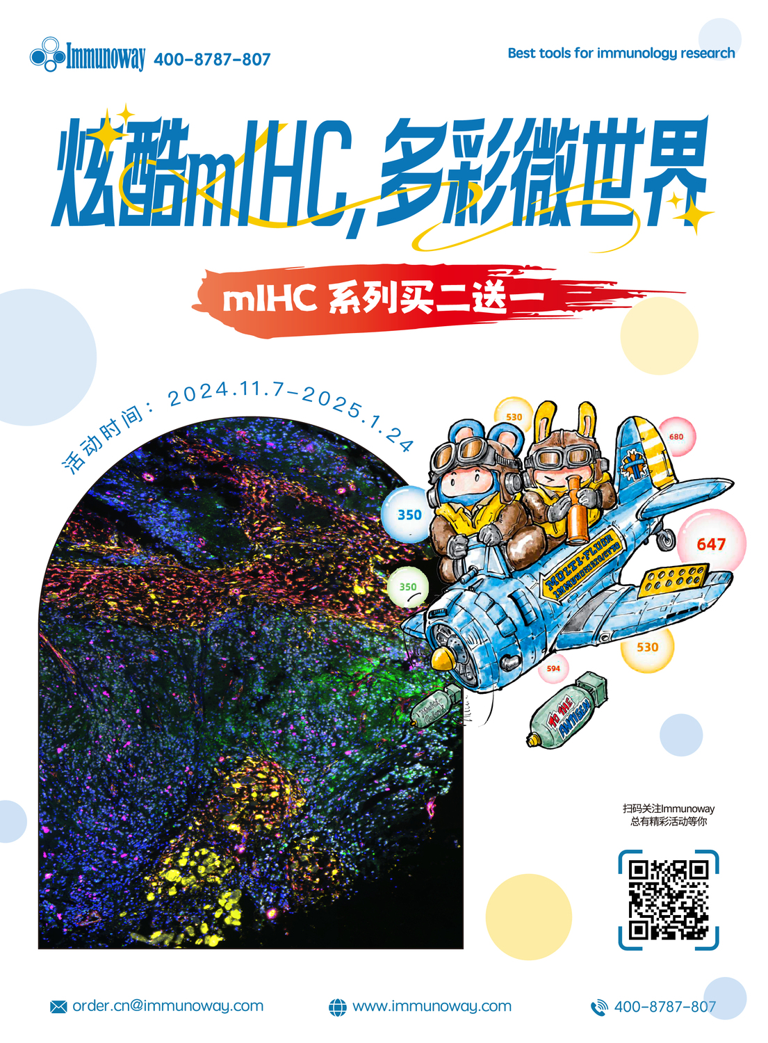 微信图片_20241107093041.jpg
