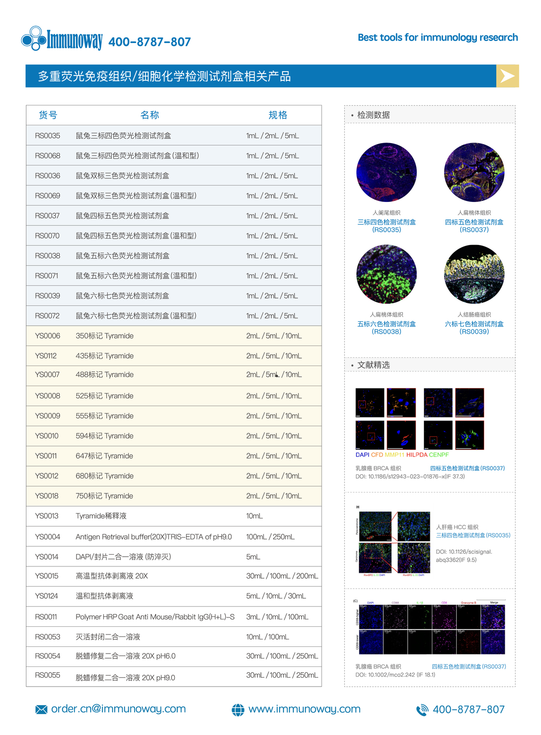 微信图片_20241107093053.jpg