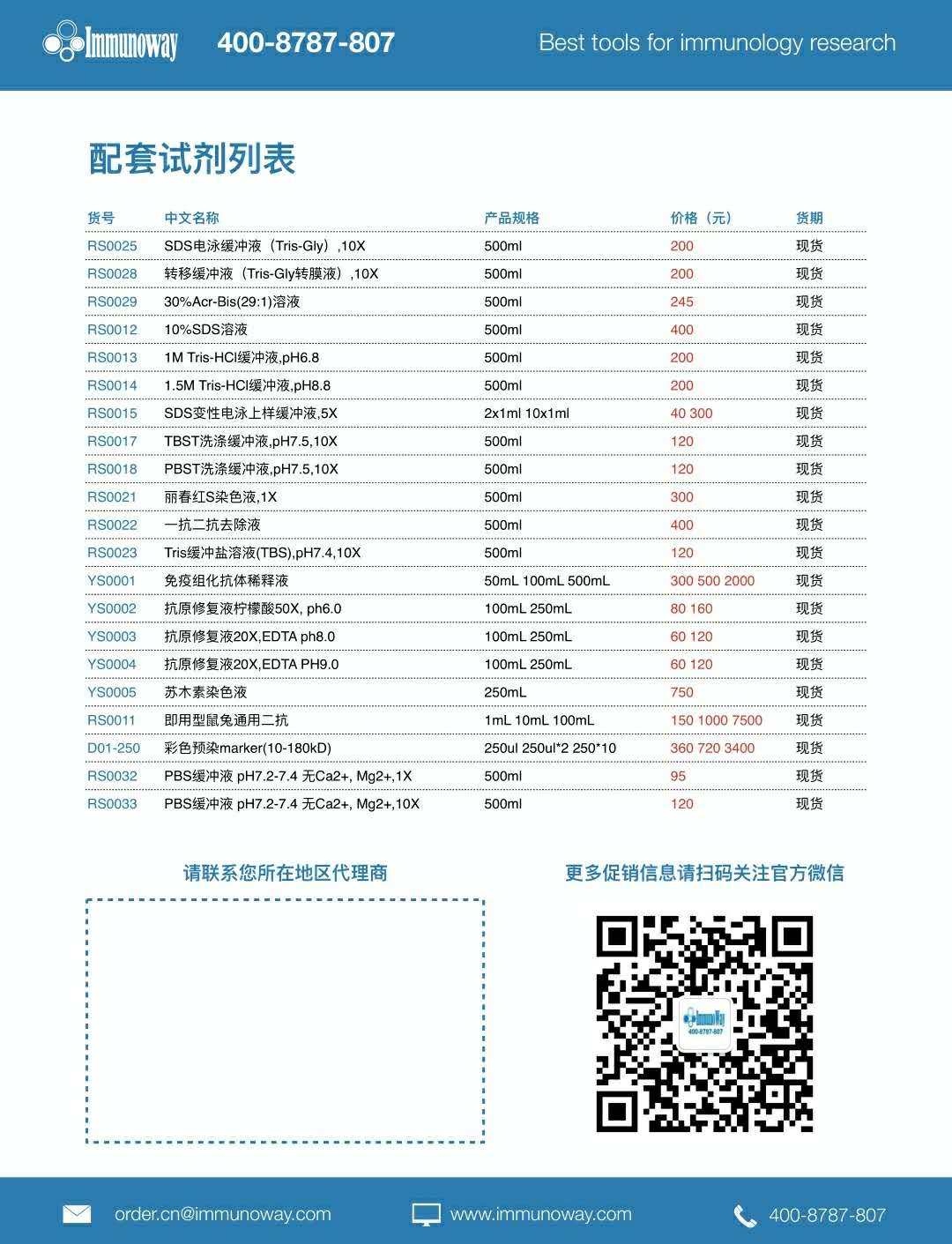 微信图片_20200803092601.jpg