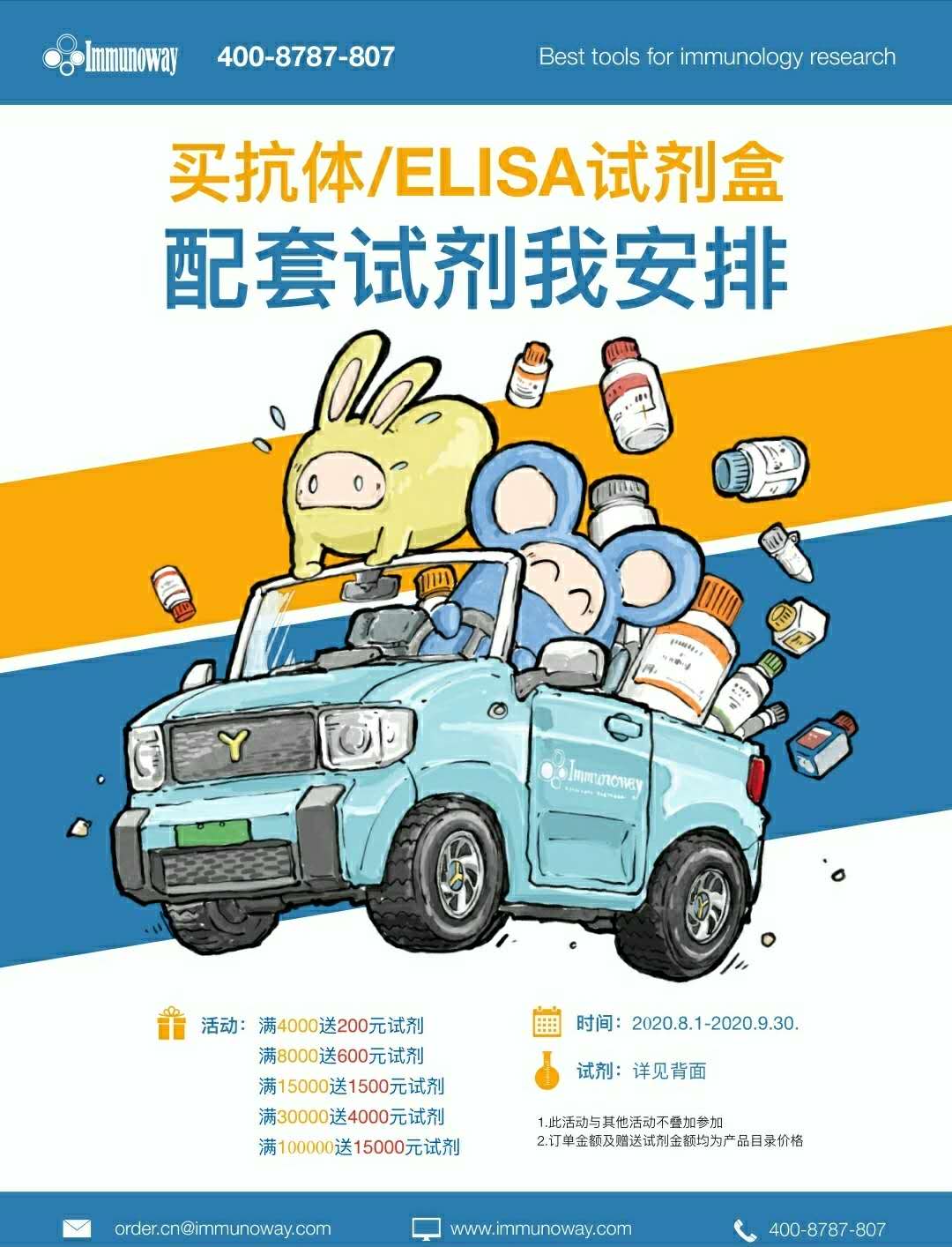 微信图片_20200803092554.jpg
