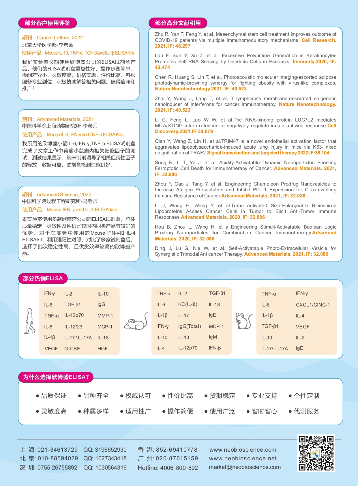 自产q4 0819_page-0002.jpg