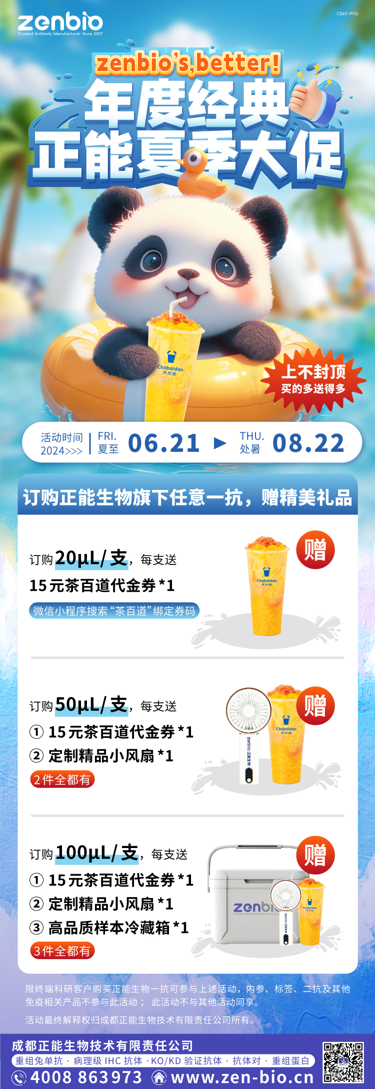 微信图片_20240620143351.jpg