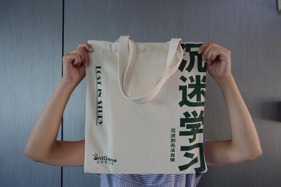 帆布袋