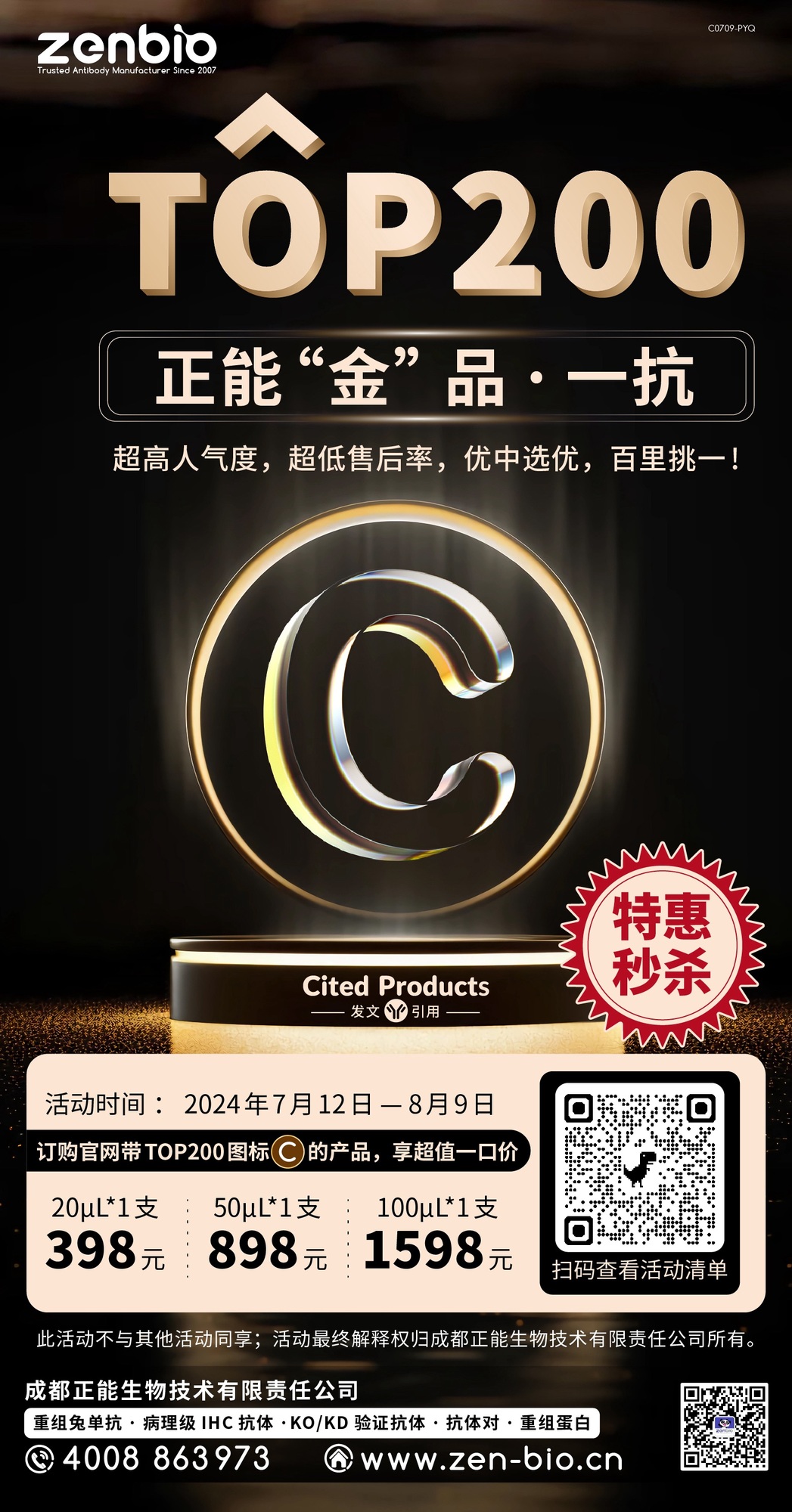 微信图片_20240717144615.jpg