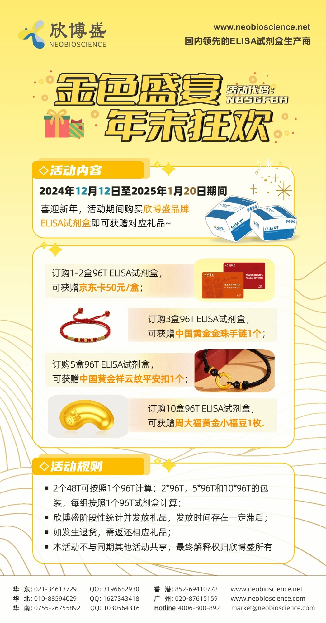 微信图片_20241211084831.jpg