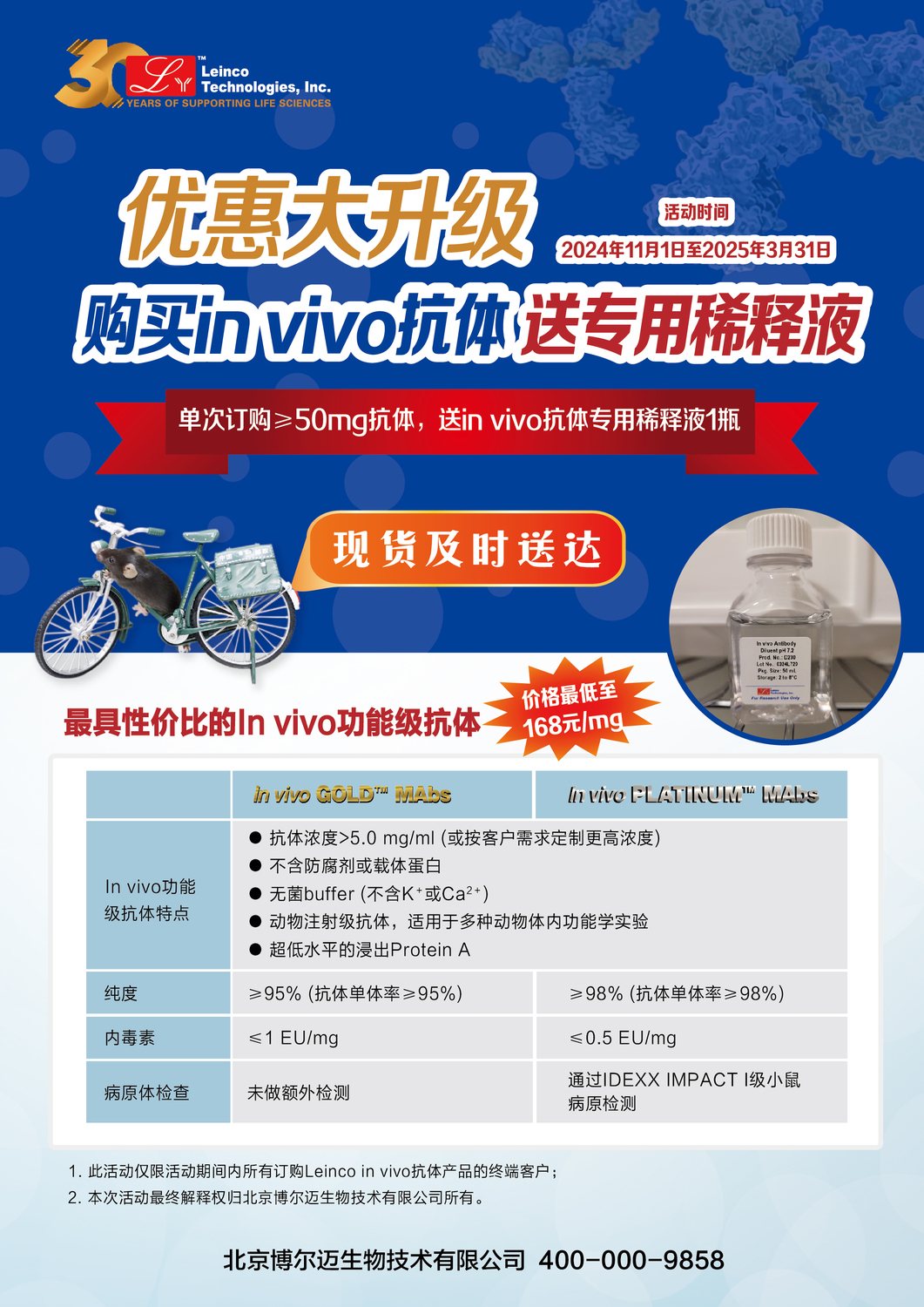 微信图片_20241104085616.jpg