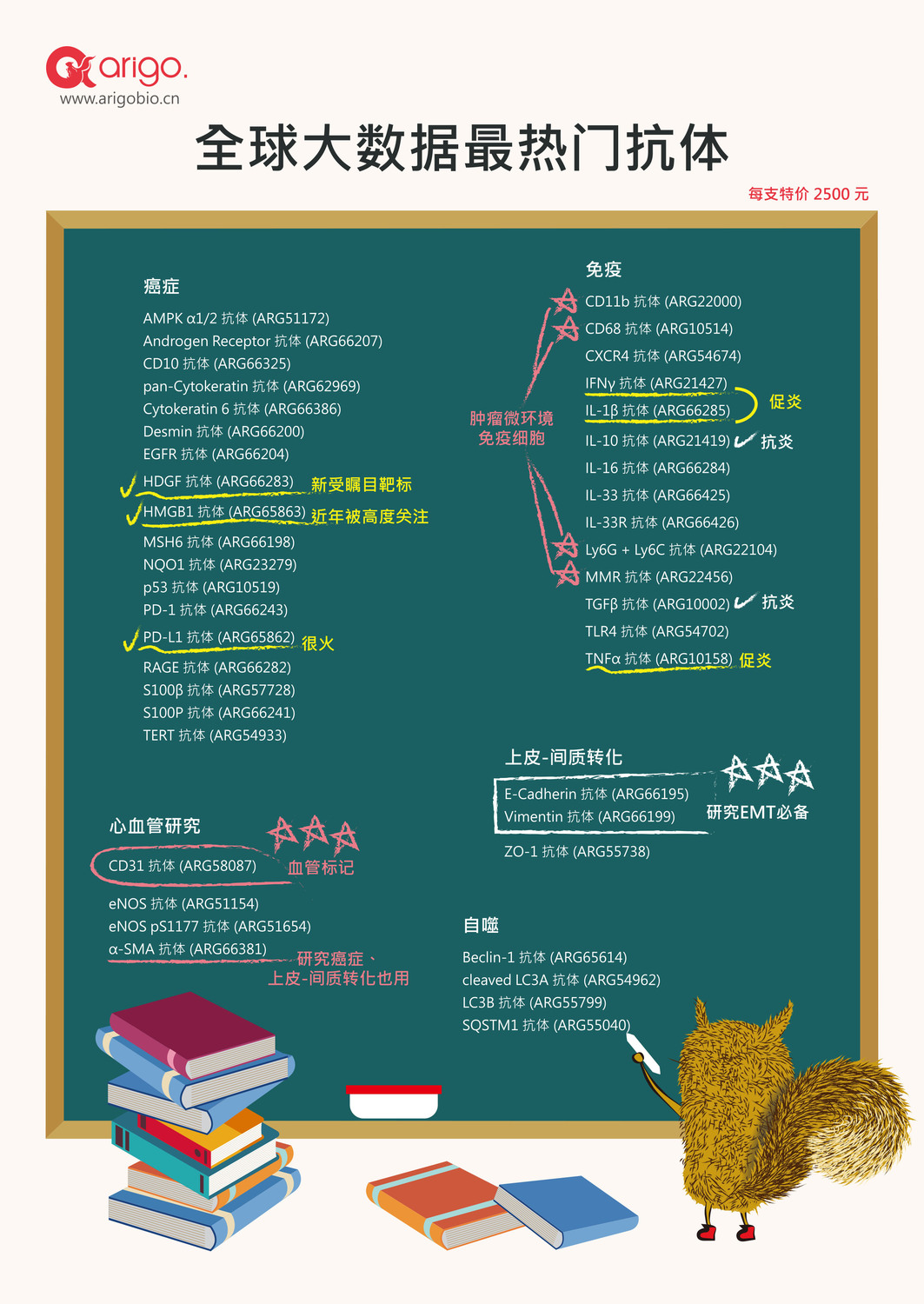 微信图片_20190220132429.jpg