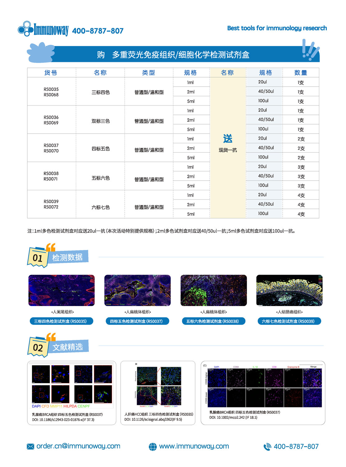 微信图片_20240819085610.jpg