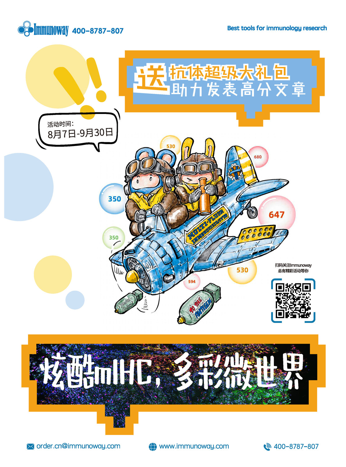 微信图片_20240819085603.jpg