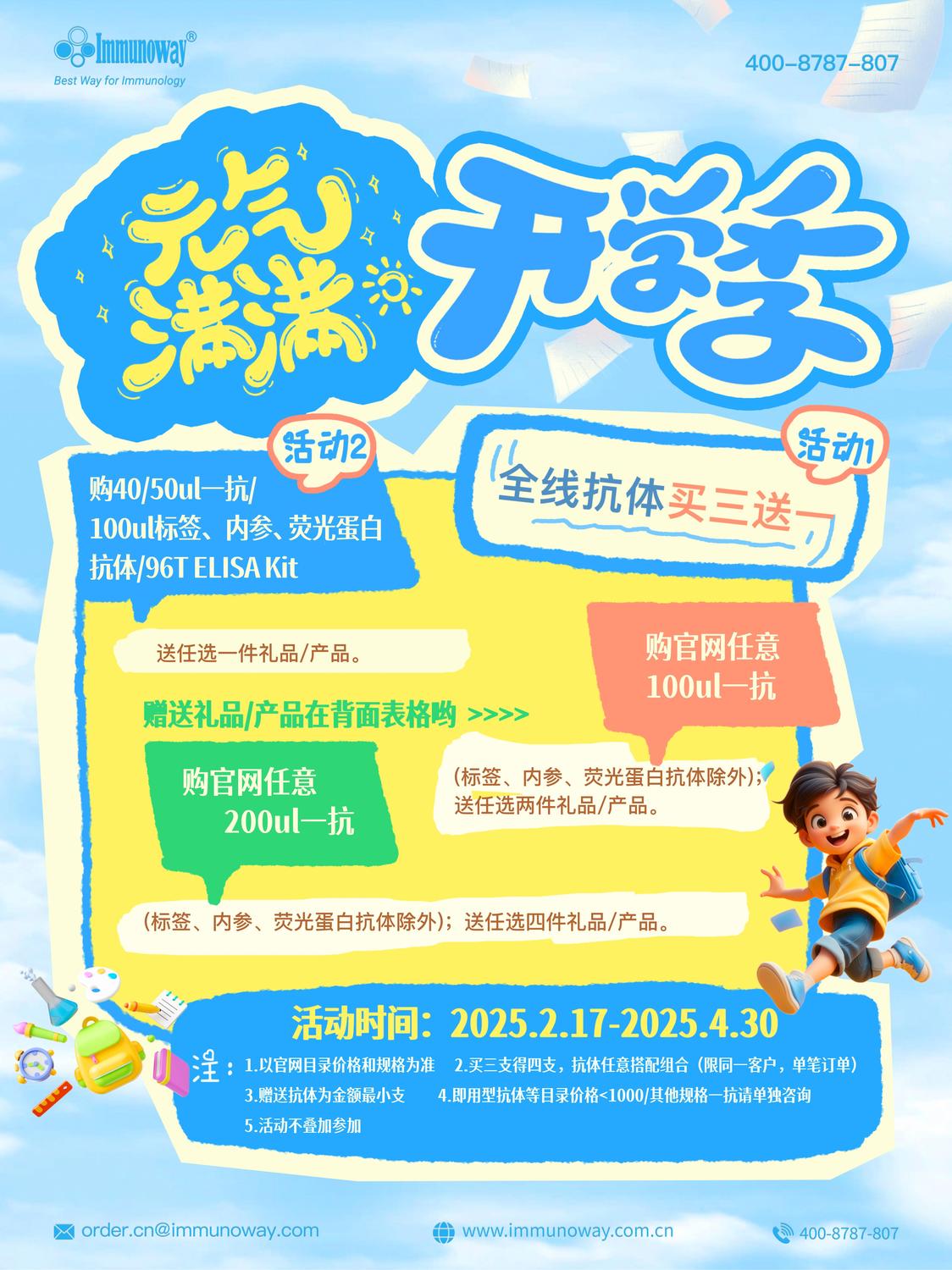 微信图片_20250224091502.jpg