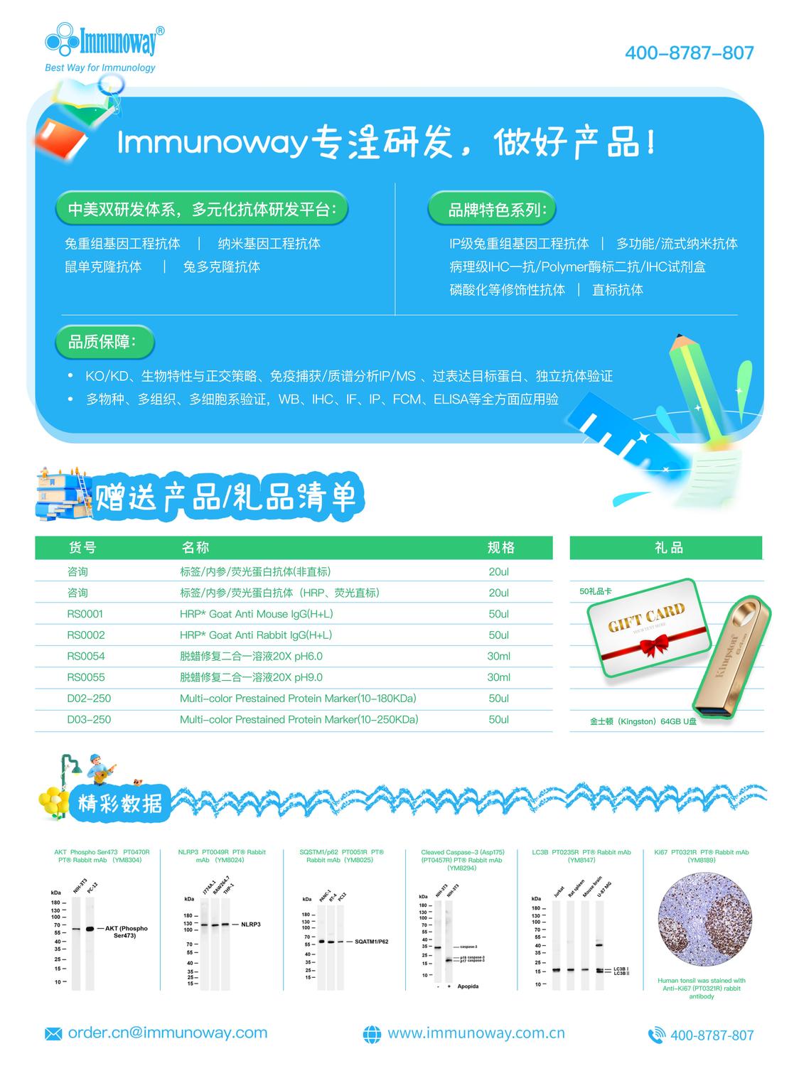 微信图片_20250224091509.jpg