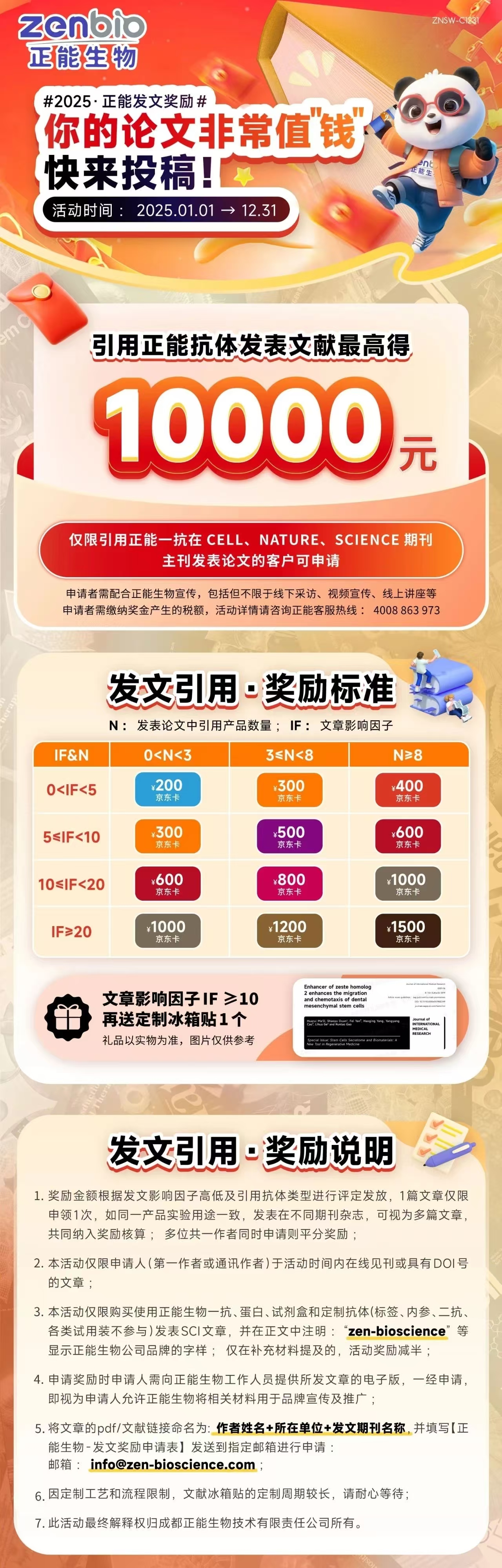 微信图片_20250120085247.jpg