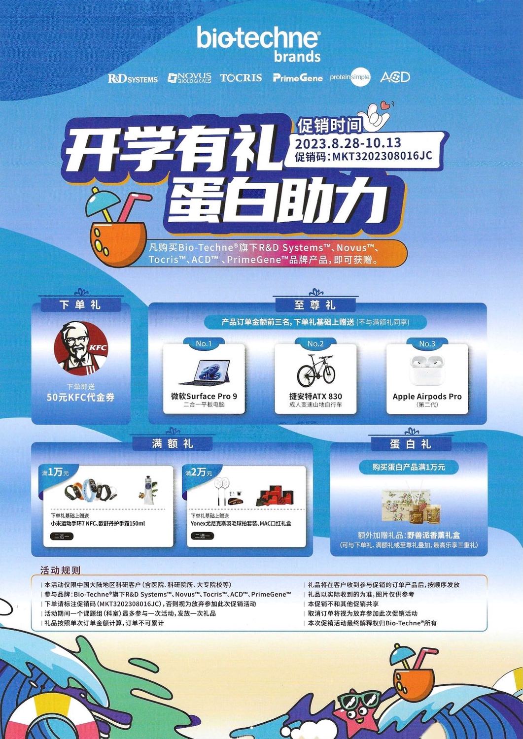 微信图片_20230828114041.jpg