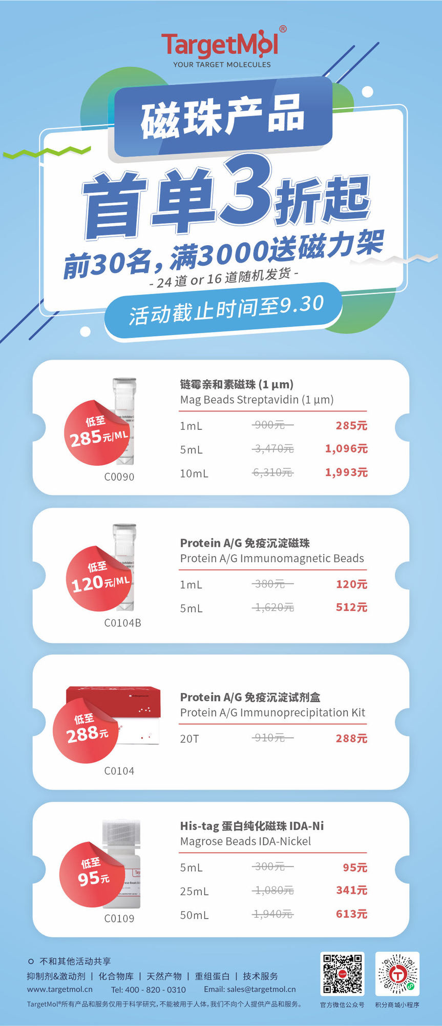 微信图片_20240627115231.jpg