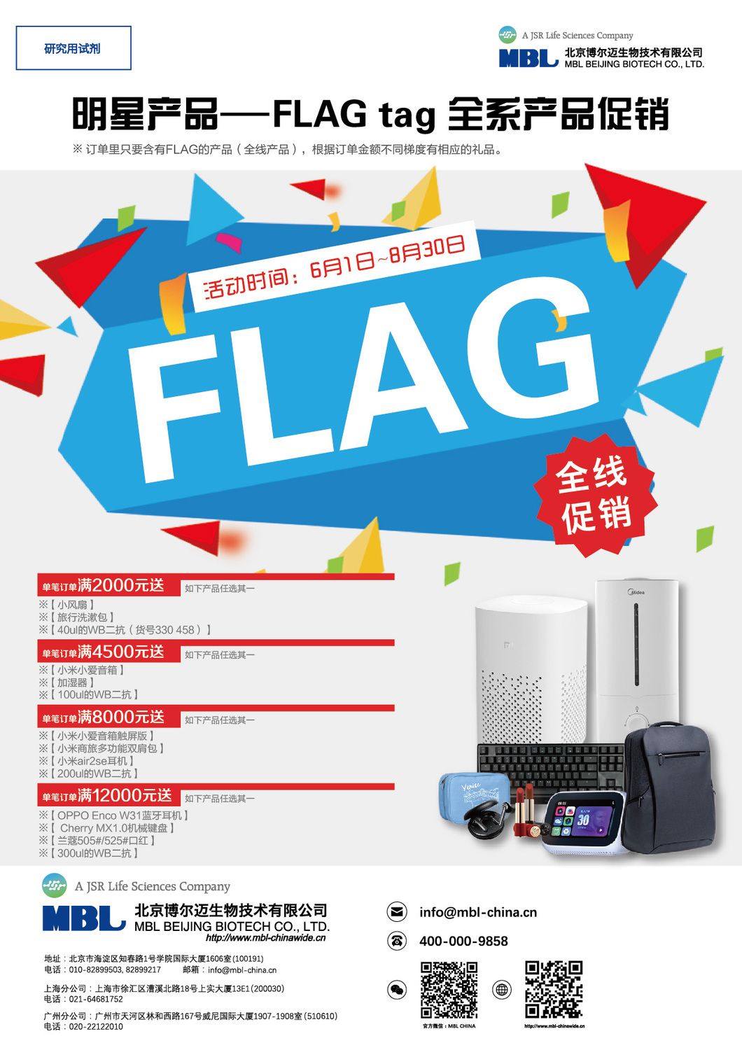 微信图片_20200529100407.jpg