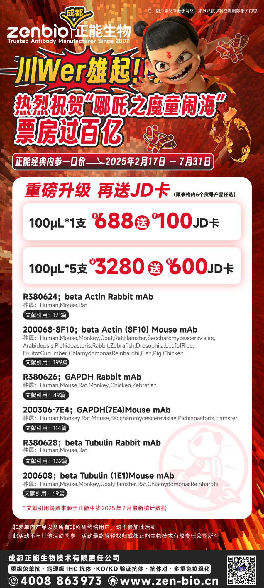 微信图片_20250214144637.png