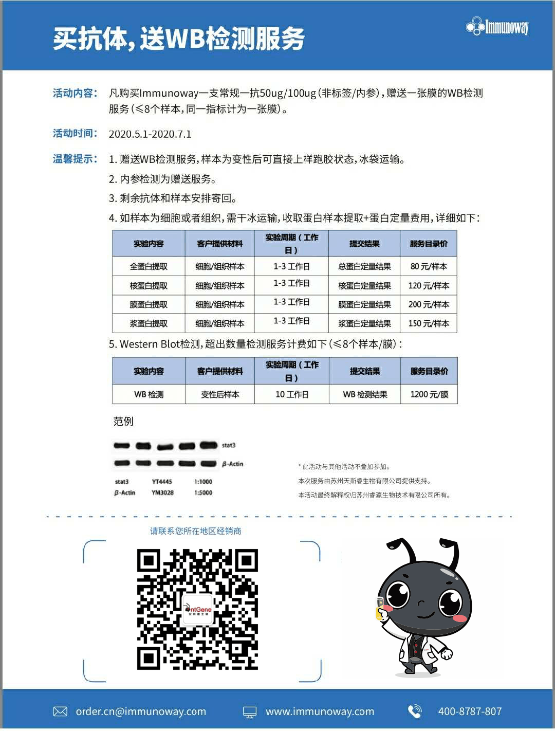 凯发k8.png
