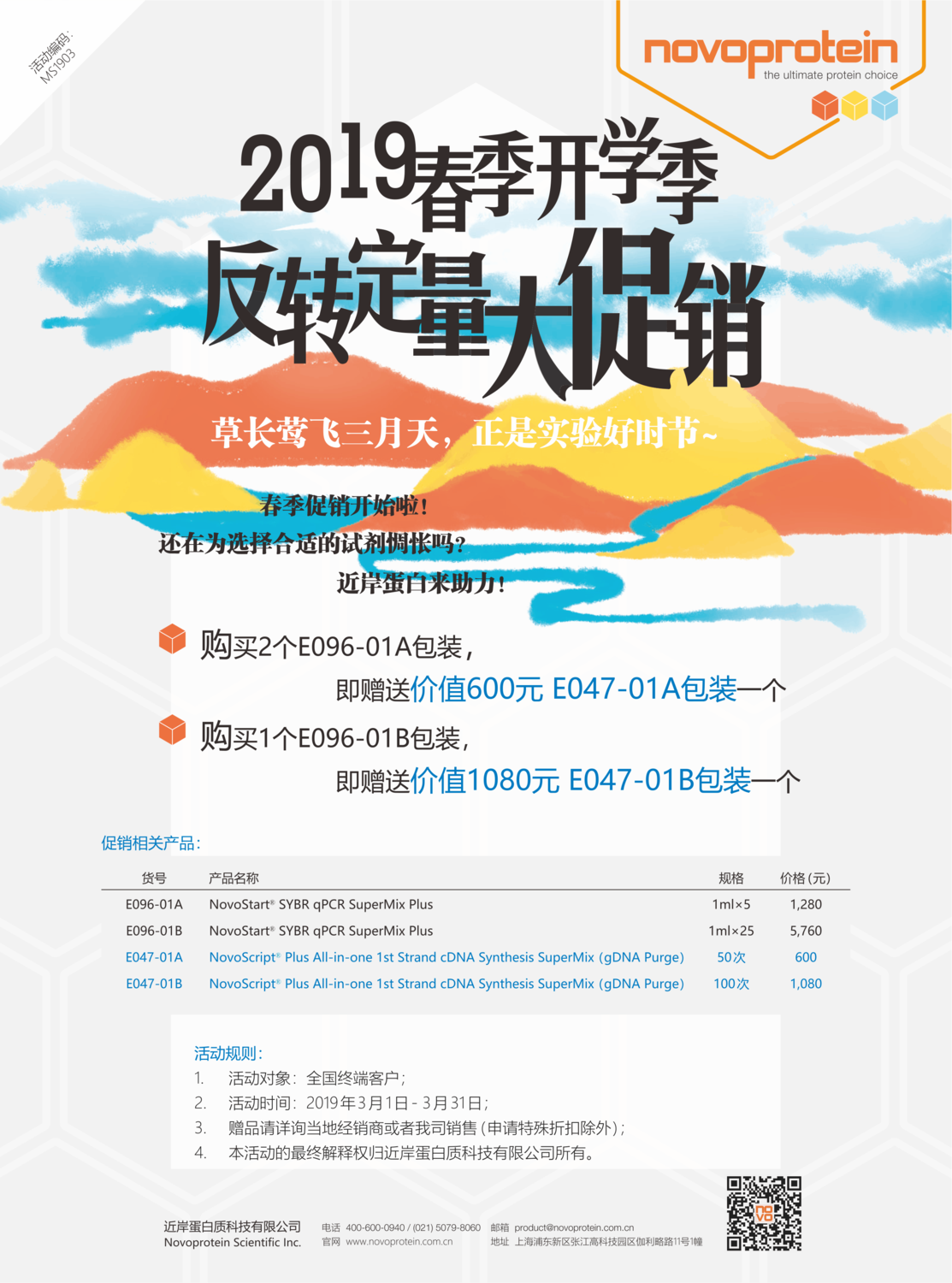 近岸.png