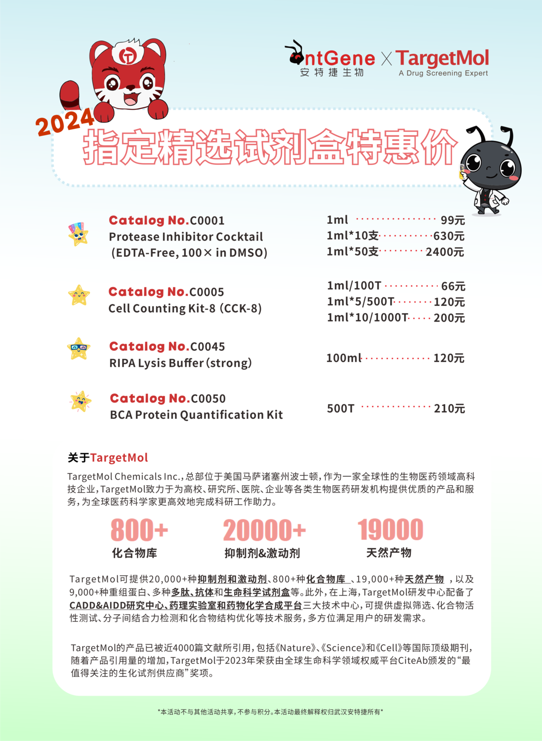 陶术.png